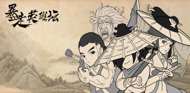 暴走英雄坛奇异南瓜灯开启奖励有哪些-奇异南瓜灯开启奖励介绍