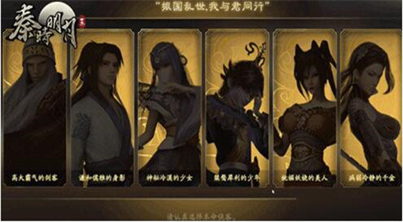 秦时明月世界本命侠客如何选-本命侠客选择推荐攻略