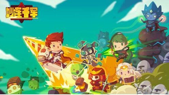 妙连千军怎么快速升级-快速升级攻略