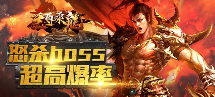 手机传奇上限送1亿元宝免vip-上线就送1亿元宝的传奇