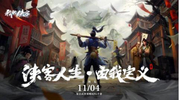 我的侠客哪些门派适合开局-开局门派选择攻略