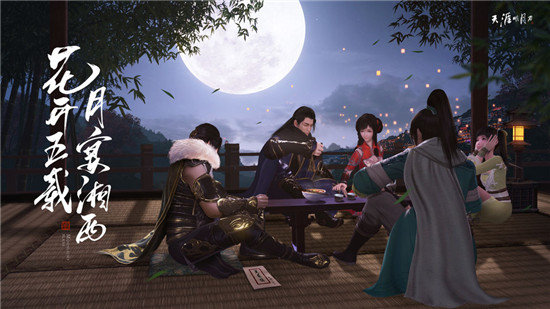 天涯明月刀天衣万物有灵活动怎么玩-天衣万物有灵活动玩法攻略