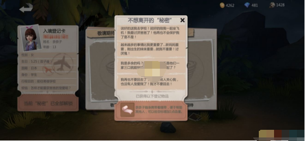 风暴岛詹姆怎么使用-詹姆使用攻略