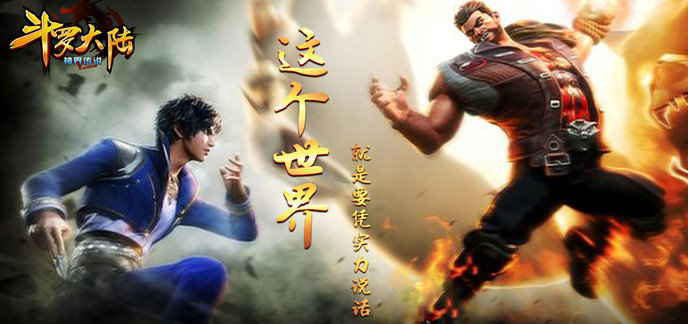 十大画面最美的3d手游-2021十大画质超高的手游