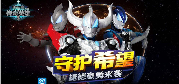 奥特曼酷跑百变超人破解内购版-奥特曼酷跑百变超人破解免内购