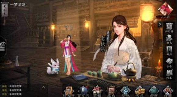 我的侠客好感度有什么用-好感度提升和降低攻略