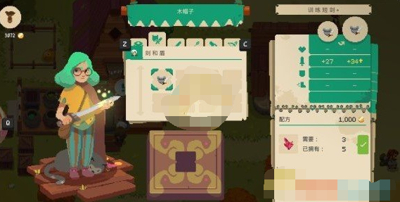 夜勤人怎么附魔-附魔问题解答攻略