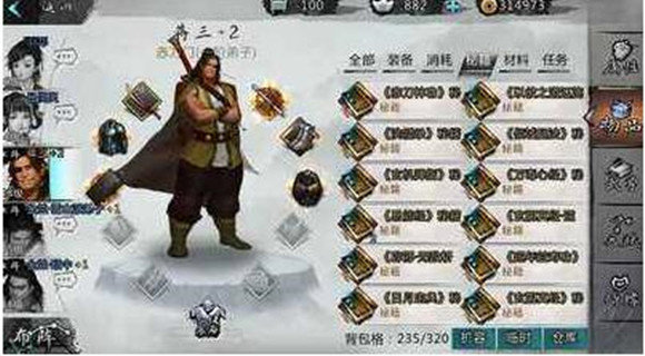 我的侠客有哪些拳法-拳法获得攻略大全