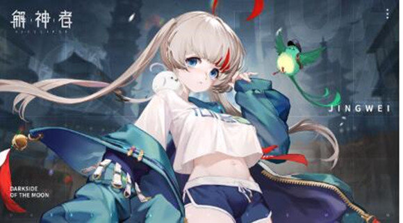 解神者精卫怎么样-新神格精卫介绍攻略