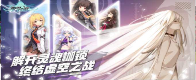 零界之痕解压错误怎么办-解压错误解决方法