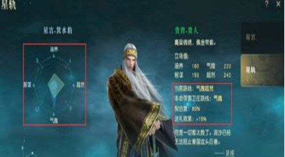 秦时明月世界侠客路线怎么选-侠客成长路线选择攻略