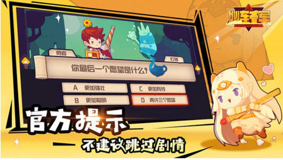 妙连千军闪退怎么办-闪退黑屏解决方法