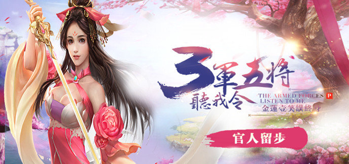 有什么好玩的角色扮演手机游戏-角色扮演游戏排行榜前十名