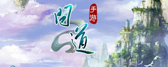 问道手游探案神秘房间水晶阵怎么破