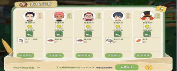 小森生活怎么快速赚取金币