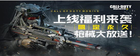 cod战区怎么绑定中国手机号