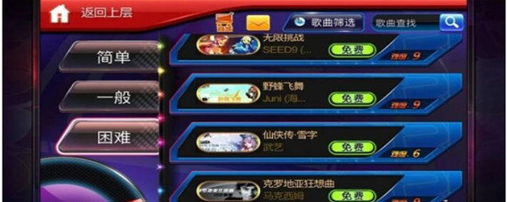 节奏大师停服到什么时候