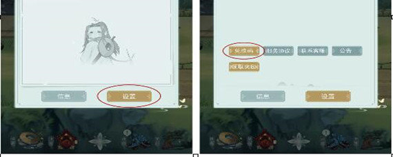江湖悠悠微信公众号礼包怎么领取