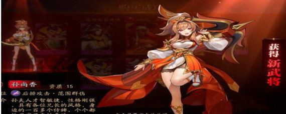 放开那三国3金将怎么获得