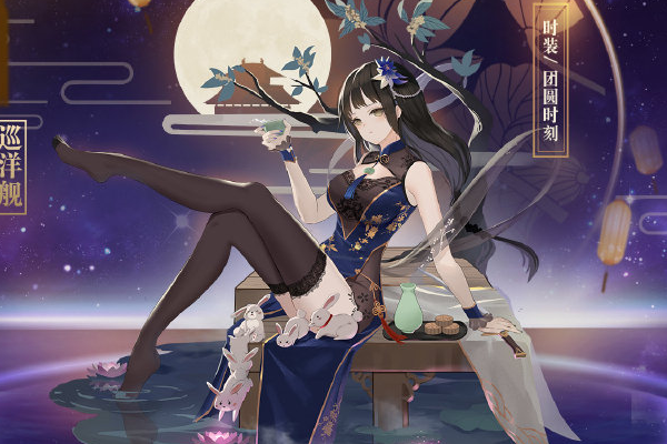 深渊地平线航母光荣怎么获取-航母光荣获取攻略