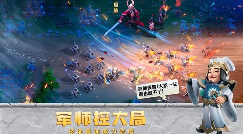 少年三国志零军师怎么更换呢-军师更换方法