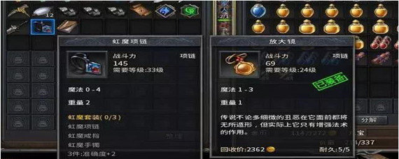 热血传奇法师30级找什么怪