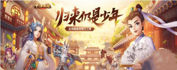 大话西游2少年游序列号是什么