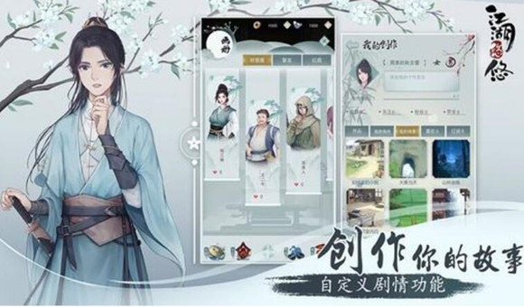 江湖悠悠哪个门派比较强-门派强度分享