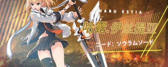 零界之痕种子怎么获得