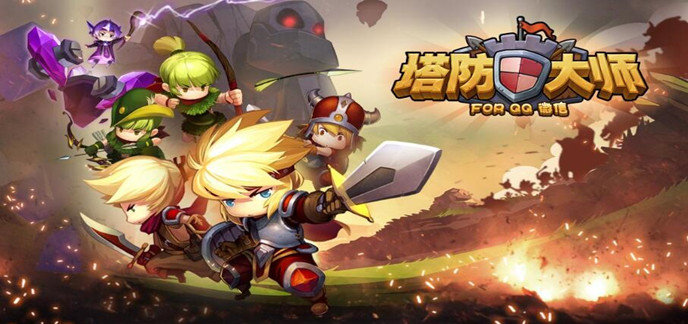 单机塔防游戏变态版