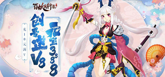 变态满v手游上线20亿元宝在线-20亿元宝在线满v游戏下载