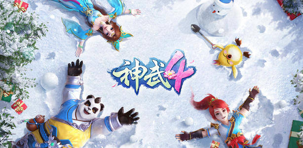 神武4平民玩家首选哪个门派