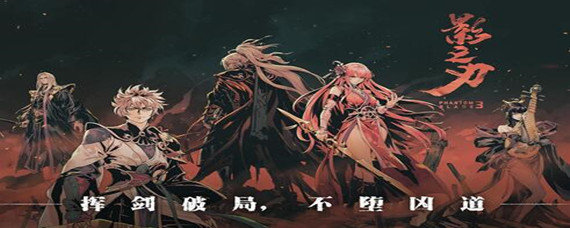 影之刃3角色多少级满级