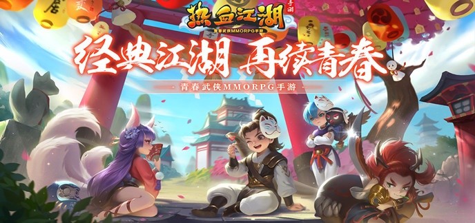 热血江湖手游bt变态版-热血江湖满v手游下载