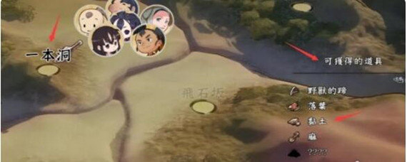 天穗之咲稻姬木材在哪里