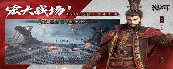 鸿图之下中护军干嘛用的