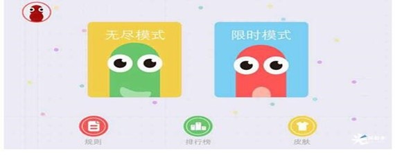 贪吃蛇大作战怎样取消广告