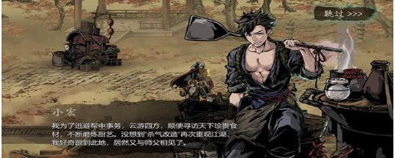 影之刃3武林魔镜怎么玩