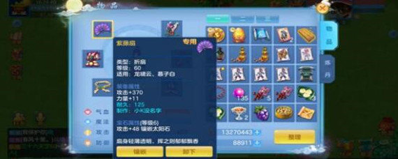 神武4天策69一线多少伤