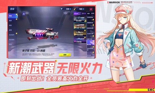 机动都市阿尔法追踪飞弹怎么样-追踪飞弹介绍攻略