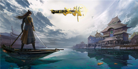 下一站江湖降龙精华三招怎么获得-降龙精华三招获取攻略