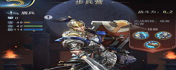 乱世王者30城到40城前置是什么