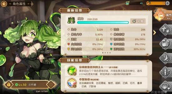 四叶草剧场时之沙漏怎么获取-时之沙漏获取方法