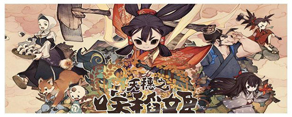 天穗之咲稻姬肥料怎么加