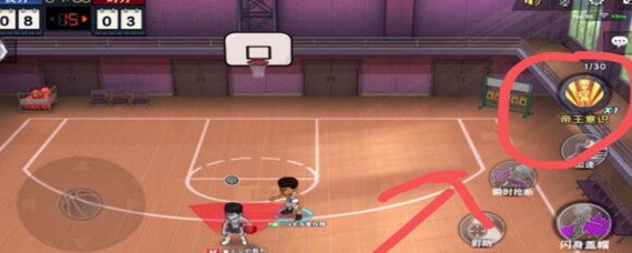 灌篮高手手游牧绅一帝王意识怎么用