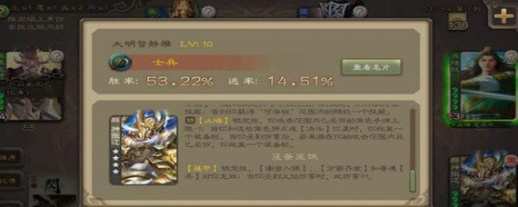 三国杀神张辽夺锐范围是什么
