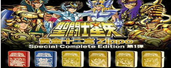 圣斗士星矢黄金十二宫人物有哪些