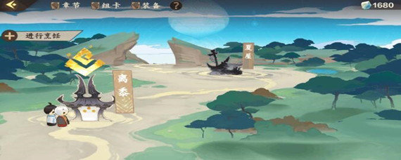 仙剑奇侠传九野礼品怎么获得