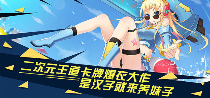 魔幻二次元题材的回合游戏