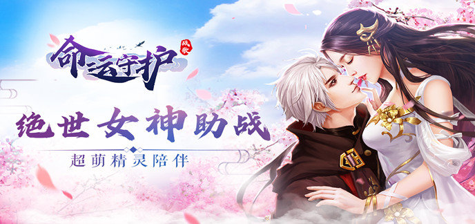 2021年大型网络游戏-热门大型手机网游下载